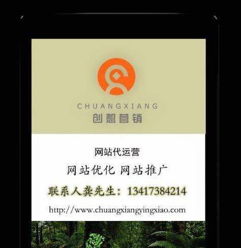 如何网站推广涌现易速达？有哪些有效策略？