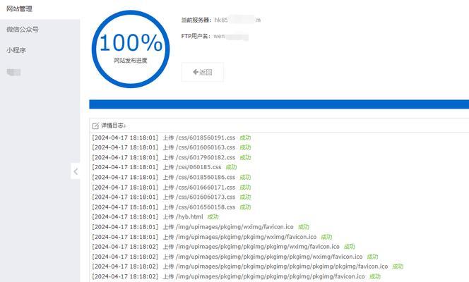 谷歌如何推广网站？有哪些有效的SEO策略？