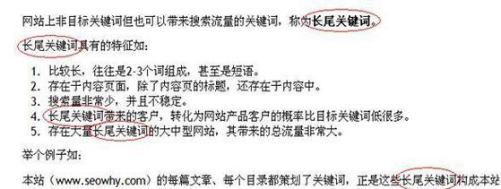 网站关键词密度怎么查？如何优化关键词密度提高SEO效果？