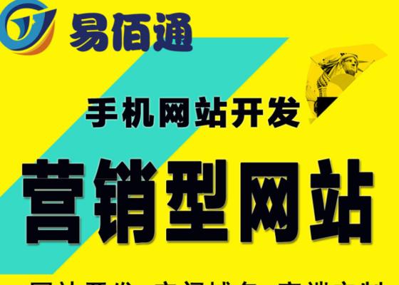 怎么查营销型网站信息？获取网站营销数据的步骤是什么？