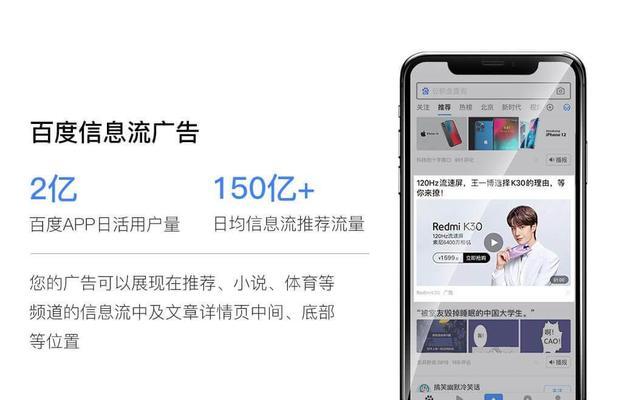 如何免费在百度网站推广？有哪些有效的方法？