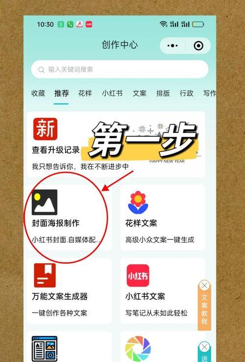 如何免费在百度网站推广？有哪些有效的方法？