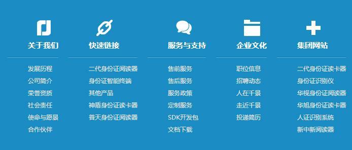 网站改版怎么定向？改版后如何保持SEO效果？