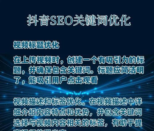 网站关键词该怎么设置？设置网站关键词的正确方法是什么？