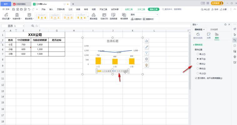 WPS如何导入网站数据分析？操作步骤和常见问题解答？