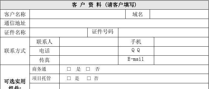 校园网站建设问题分析怎么写？常见问题及解决方案是什么？