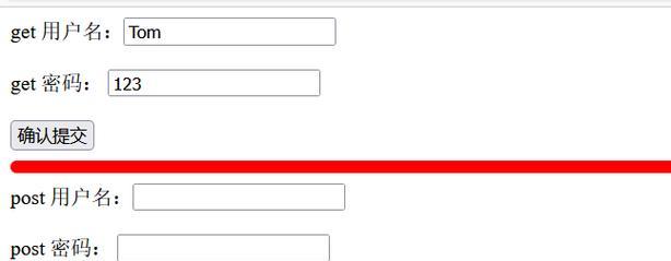 HTML请求有哪些类型？它们各自的作用是什么？