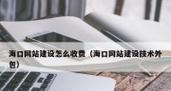 如何旺夫视频网站推广？视频内容如何优化以吸引更多观众？