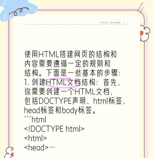 搭建博客网站怎么弄？需要哪些步骤和技巧？