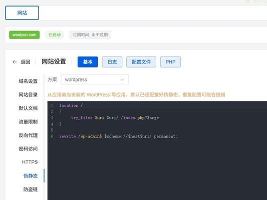 搭建博客网站怎么弄？需要哪些步骤和技巧？
