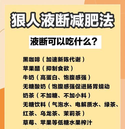 减肥网站如何推广？有效策略和方法是什么？