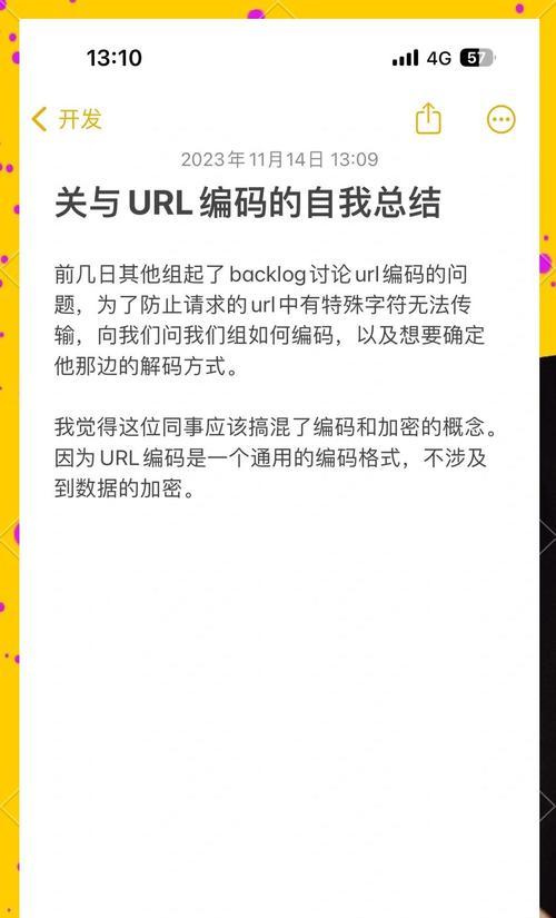 HTML中的URL由哪些部分组成？各部分的作用是什么？