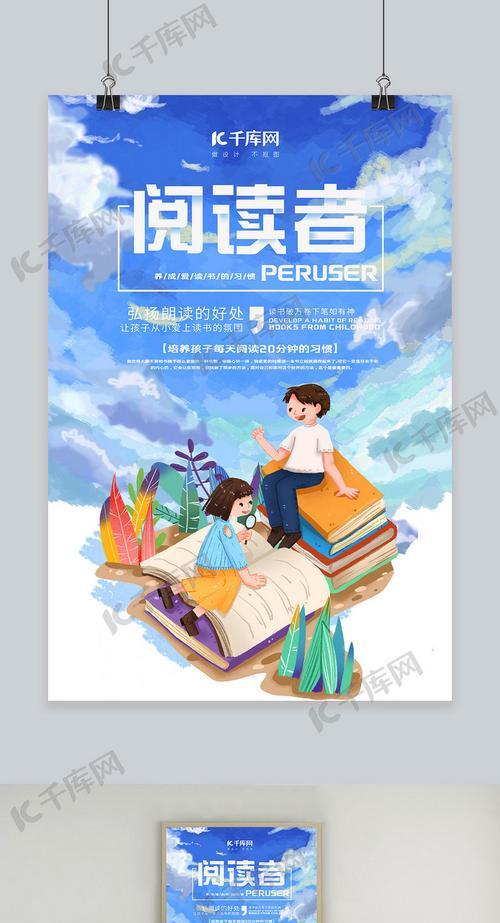 公益类网站如何宣传推广？有效策略有哪些？