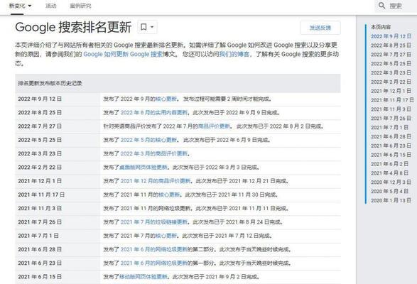 谷哥做网站是如何推广的？有哪些有效策略？