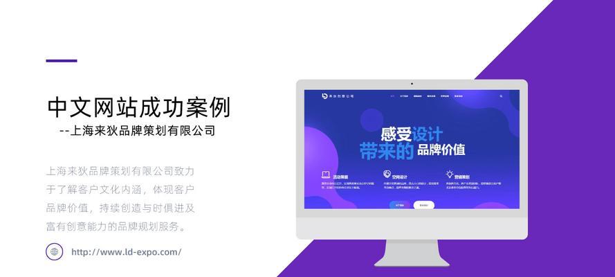 办公室如何做网站推广？有哪些有效策略？