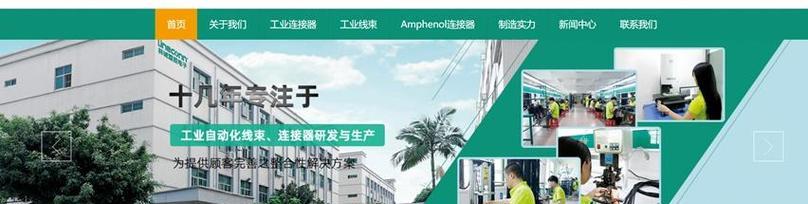 办公室如何做网站推广？有哪些有效策略？