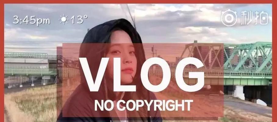 vlog怎么找博客网站？有哪些推荐平台？