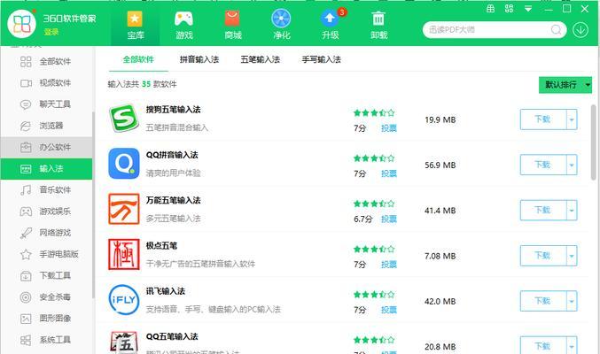 怎么查网站有哪些关键词？有哪些工具可以使用？