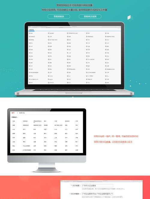 怎么做好营销型网站？掌握这些关键策略和技巧