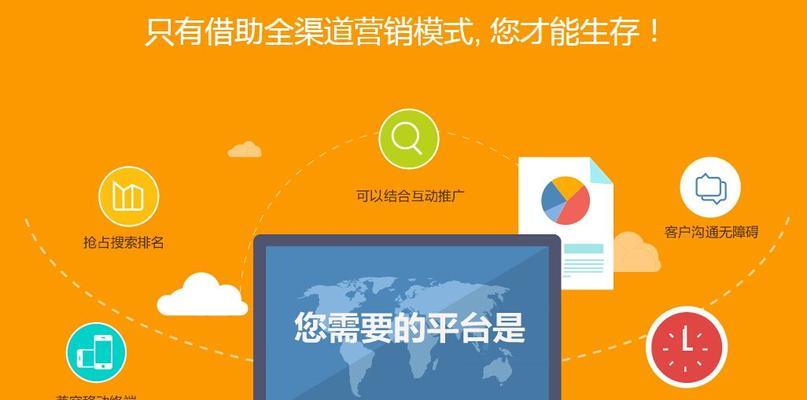 怎么做好营销型网站？掌握这些关键策略和技巧