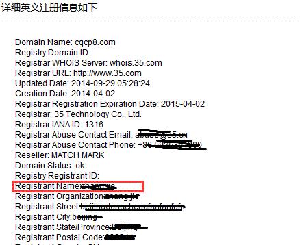 怎么看我网站的关键词？如何分析网站关键词效果？