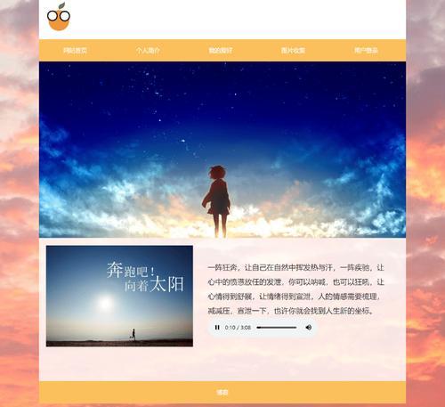 博客网站怎么申请？申请流程和常见问题解答？
