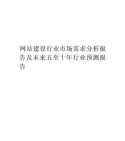 网站站内分析怎么写？如何通过分析提升SEO效果？