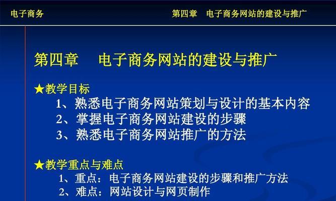 如何做网站建设免费推广？有哪些有效的方法和技巧？