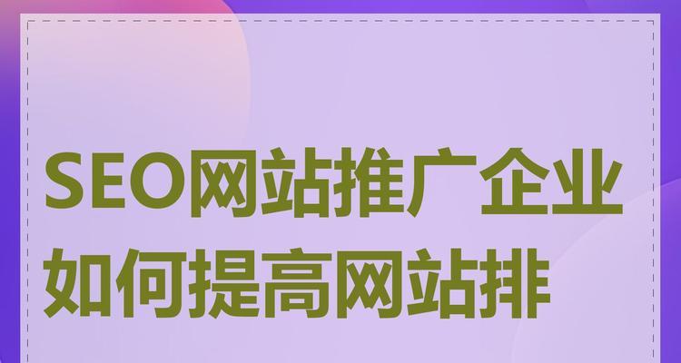 如何免费开公司网站推广？有哪些有效的方法和策略？