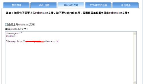 网站地图怎么看？网站地图的作用和查看方法是什么？