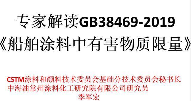 如何有效进行防腐涂料网站推广？常见问题有哪些？