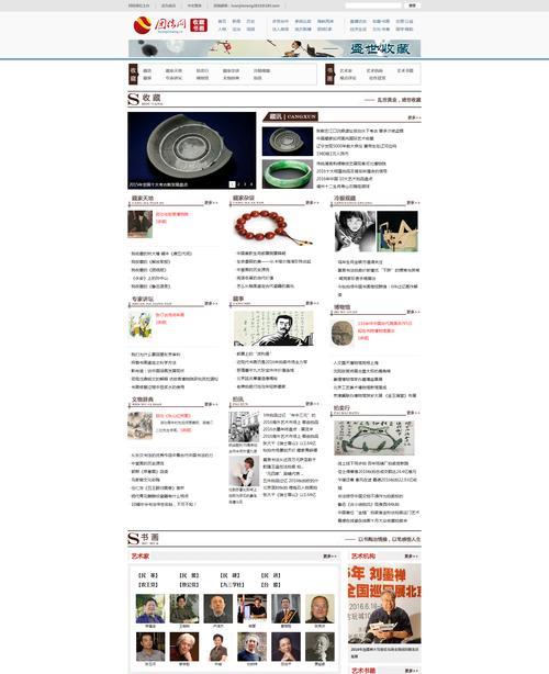 网站改版汇报怎么写？改版后有哪些常见问题？