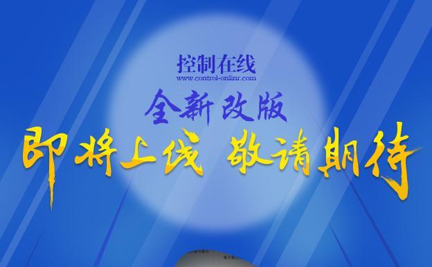 网站改版汇报怎么写？改版后有哪些常见问题？