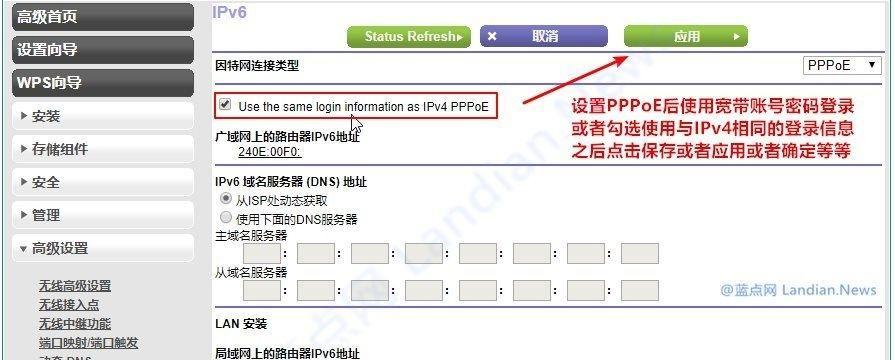 HTML页面中哪些标签不支持IPv6？如何处理这些限制？