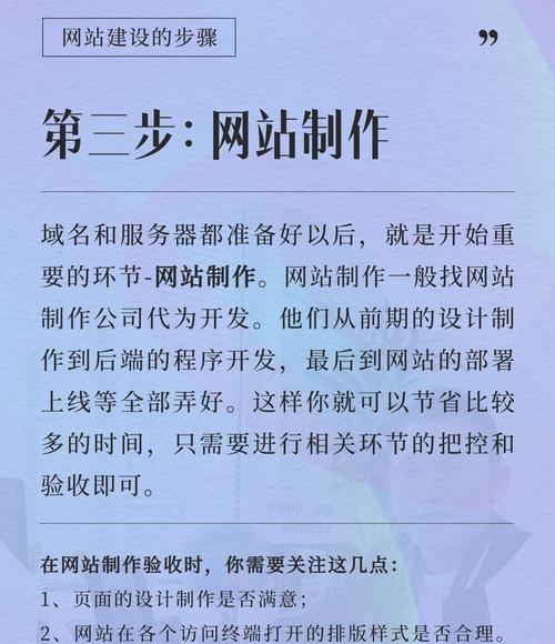 如何做一个个人网站推广？推广个人网站有哪些有效方法？