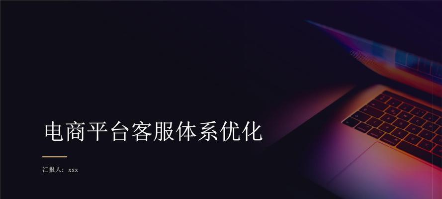 怎么优化网站营销模式？提升转化率的策略有哪些？