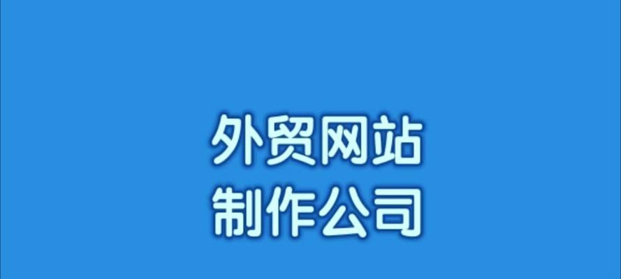 如何给公司开个网站推广？网站推广有哪些常见问题？