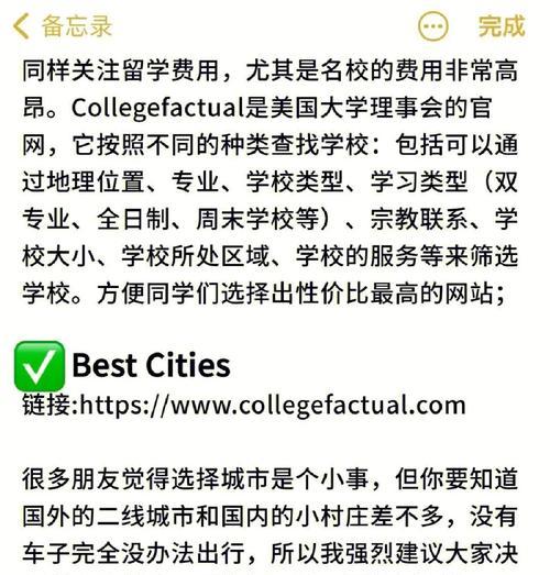选校分析网站怎么做的？如何通过网站进行有效的选校分析？