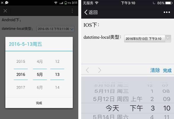 HTML控件有哪些？它们各自的功能和用途是什么？