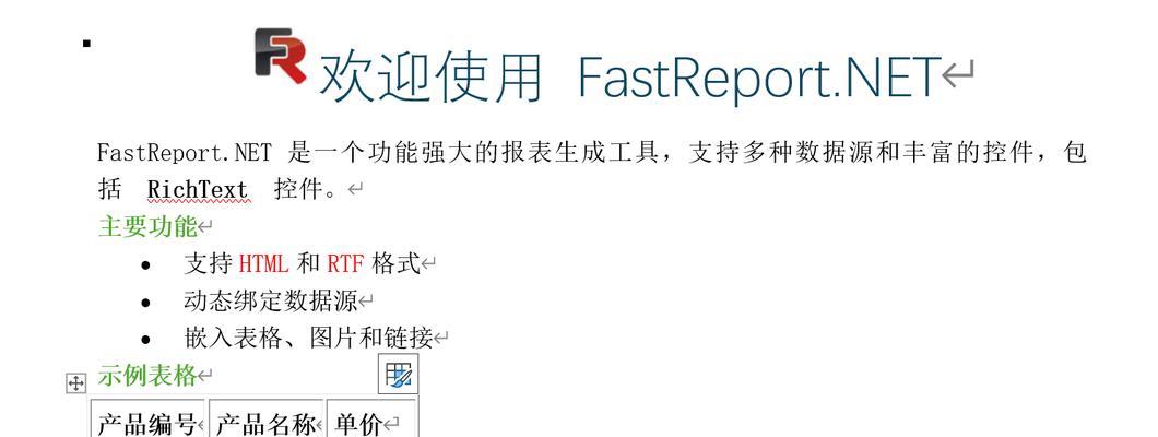 HTML控件有哪些？它们各自的功能和用途是什么？