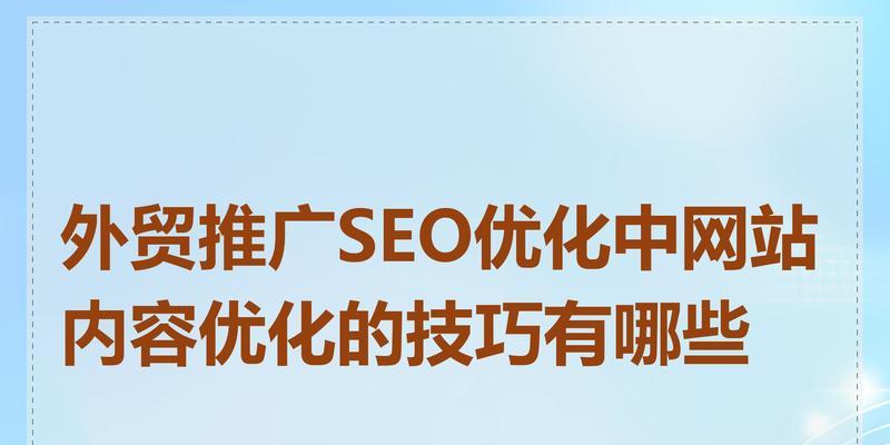 如何推广网站更新内容？有效策略和最佳实践是什么？