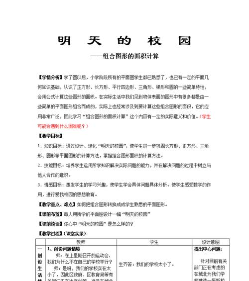 多边形分析图生成网站怎么做？需要哪些步骤和工具？