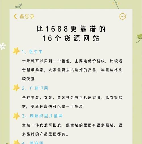 如何进行有效的当地市场分析网站构建？需要关注哪些关键点？