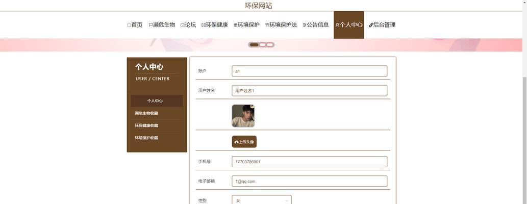 博客网站自己设计怎么做？需要哪些步骤和工具？