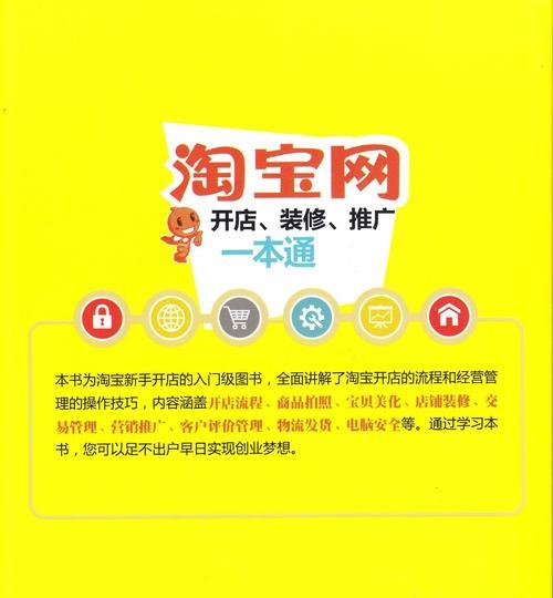 如何申请正版网站推广？流程和注意事项是什么？
