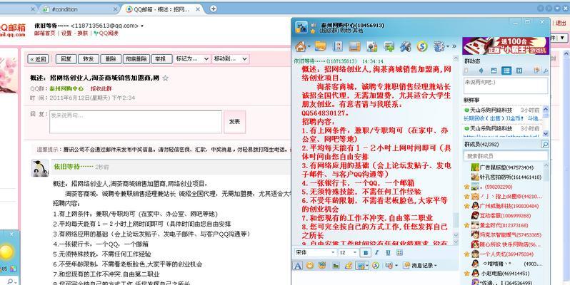 如何申请正版网站推广？流程和注意事项是什么？
