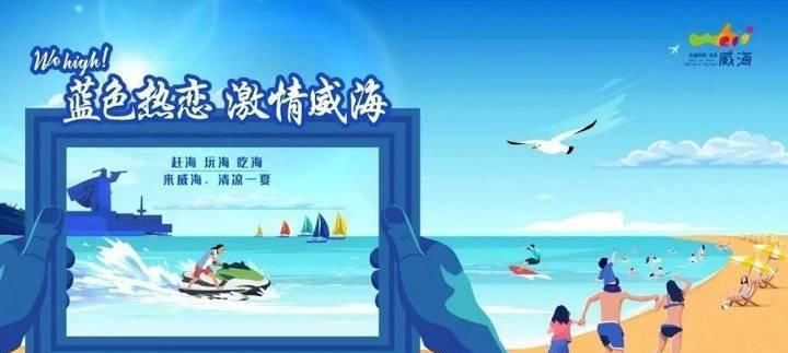 威海网站推广如何做？有哪些有效策略和常见问题解答？