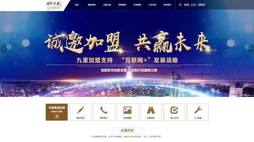 郑州网站改版后如何提升搜索引擎排名？