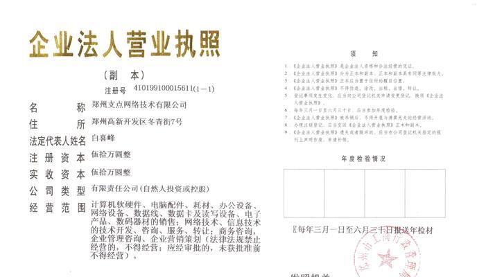 郑州网站改版后如何提升搜索引擎排名？