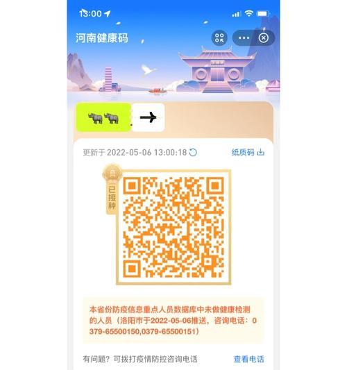 郑州网站改版后如何提升搜索引擎排名？